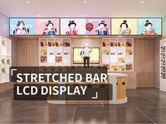 VETO 1920X360 hohe Helligkeit Digitales Regal Rand Werbung Digitale Beschilderung Fernsehbildschirm