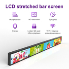 23.1 Inch Shelf Edge Stretched Bar LCD Screen Digital Signage Display