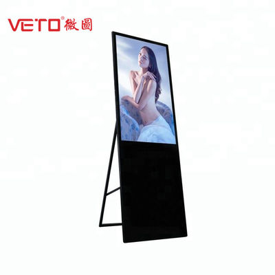Customize Size Portable Digital Display Screens Floor Stand HD 1920 * 1080 Resolution