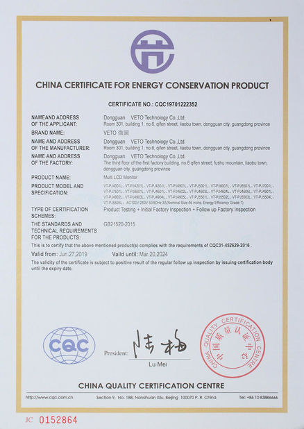 China Dongguan VETO technology co. LTD zertifizierungen
